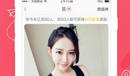 91直播14p,揭秘热门直播背后的精彩瞬间