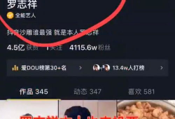 抖音上吃瓜爆料聊天群,揭秘网红圈幕后故事