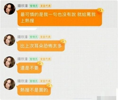 娱乐圈吃瓜爆料请多推送,揭秘明星背后的秘密与八卦