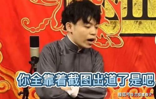 吃瓜娱乐孙九芳